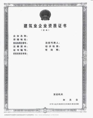 江蘇城照資質(zhì)轉(zhuǎn)讓信息詳解 國信誠業(yè)免費咨詢助力信息技術(shù)服務(wù)升級