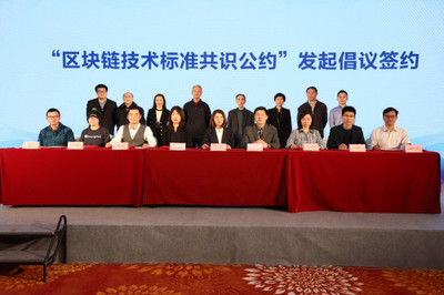 中國云體系聯(lián)盟聯(lián)合主辦2019第十二屆信息主管年會 聚焦江蘇信息技術(shù)咨詢服務(wù)新機遇